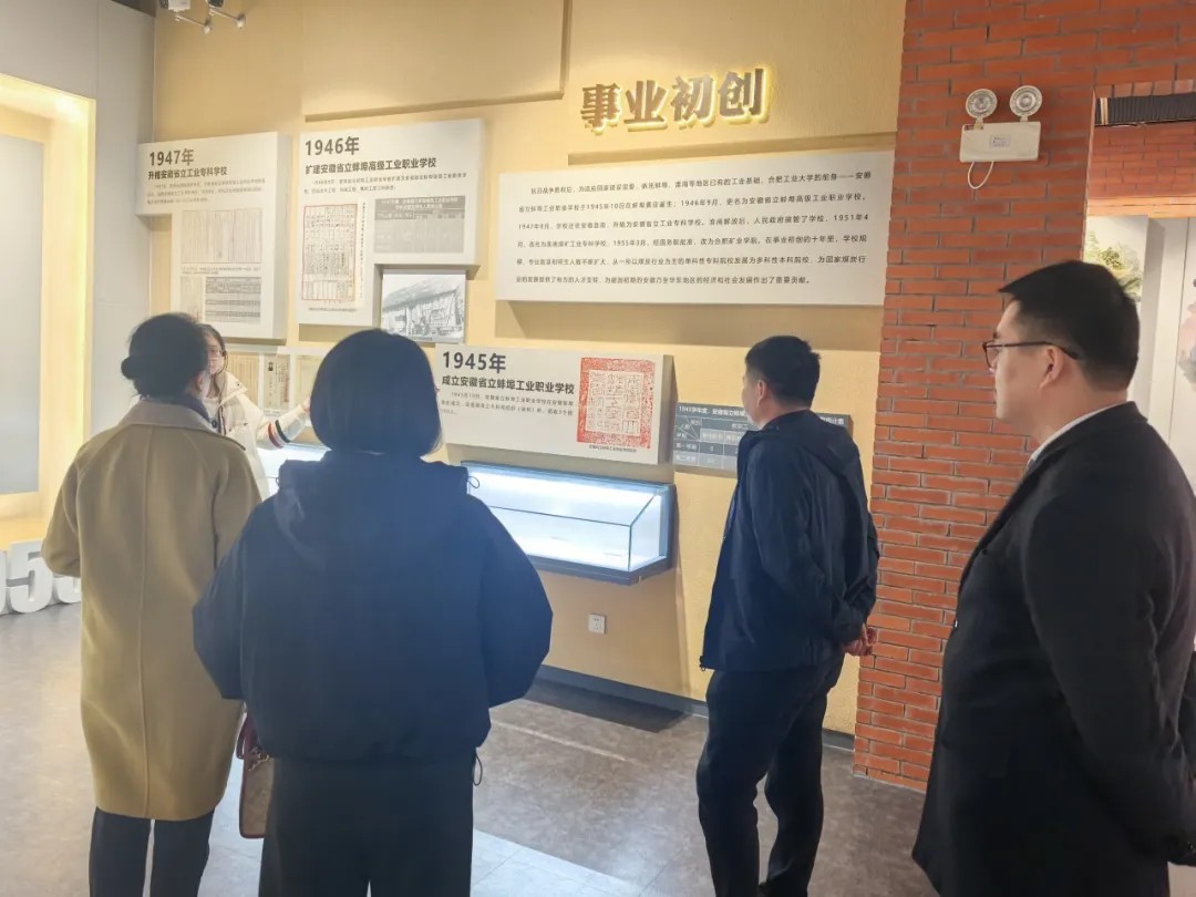 合肥工业大学.jpg