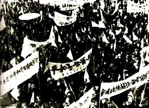“七七”事变后，迁到西安的师生们参加抗日救亡游行.png