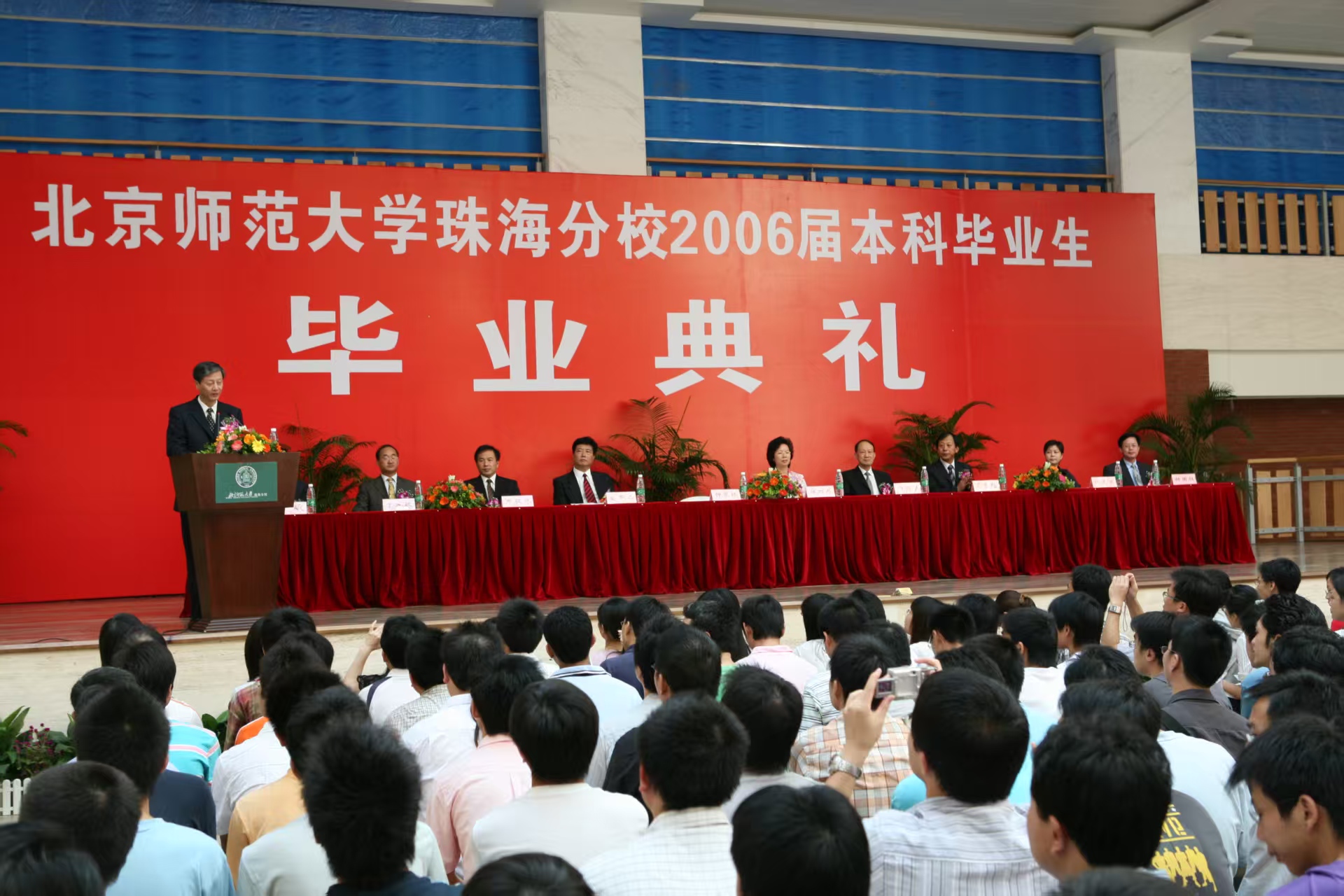 分校第一次毕业典礼.jpg